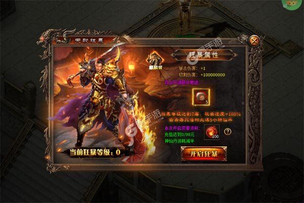致命狙击正式服