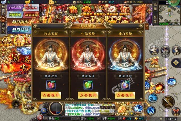 无尽寒冬高爆版
