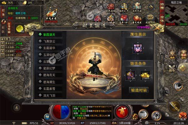龙骑战歌测试版