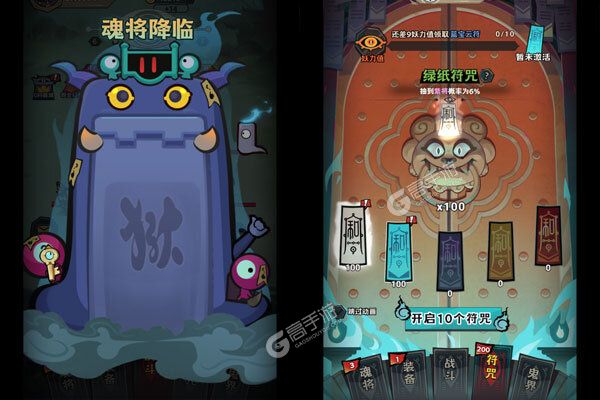 疾风之翼咪噜版