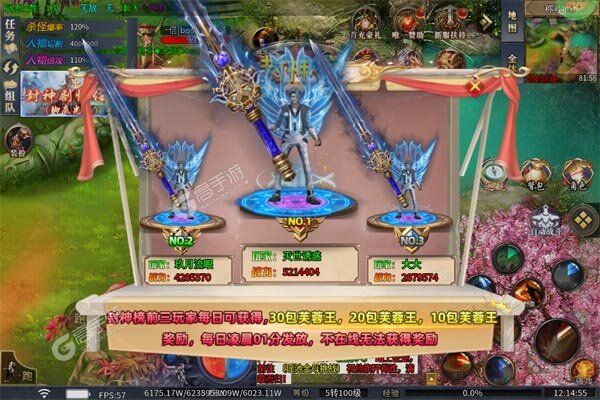 龙城传奇最新版