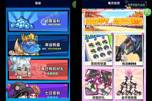 勇闯女巫塔巴兔版