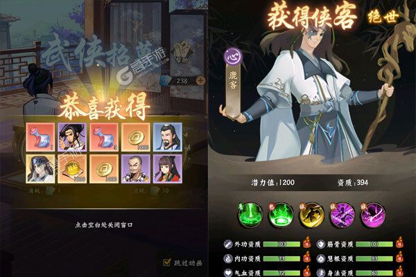 你来嘛英雄最新版