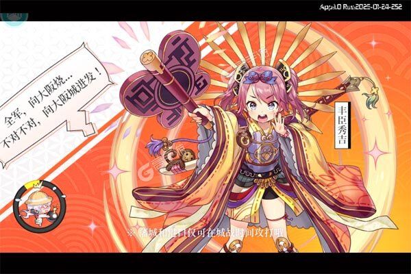 妖姬OL2商城版