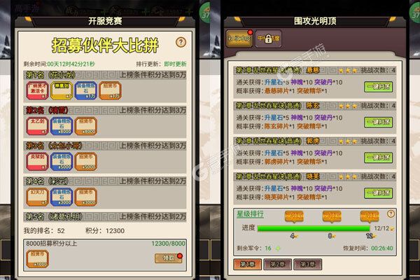 天途2025