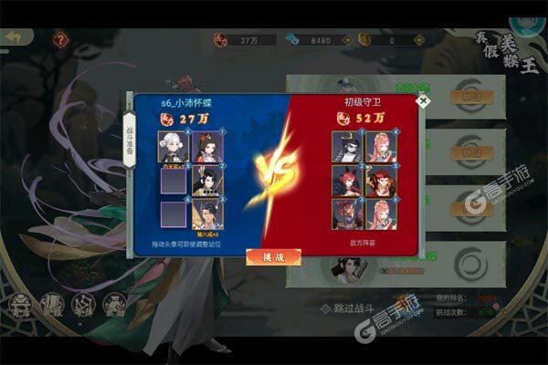 灵武世界官方版