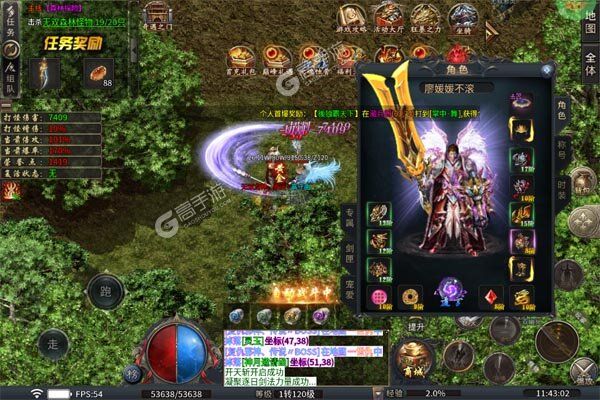 热血寻秦无限元宝版