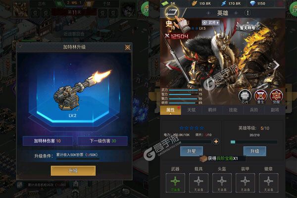 合体三国测试版