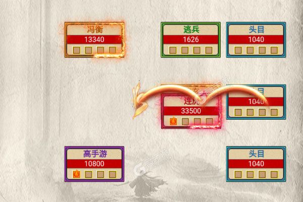 天途下载游戏
