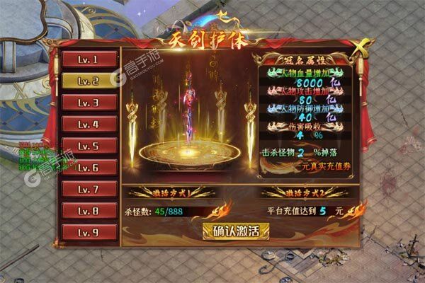 烈焰之怒安卓版