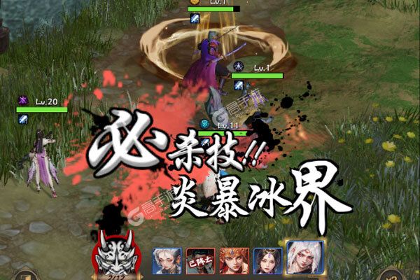义战龙城游戏