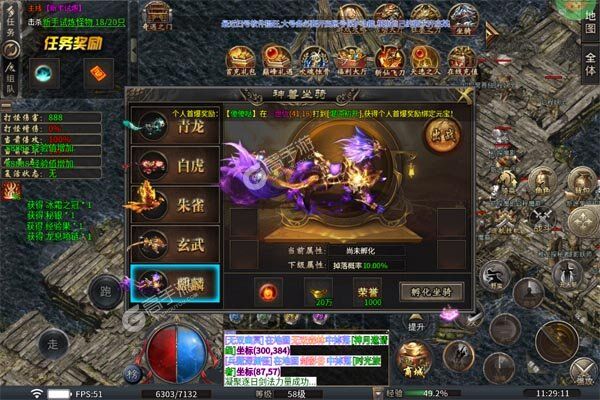 热血寻秦高爆版