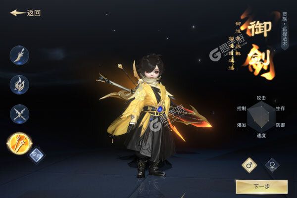太古神王2手游
