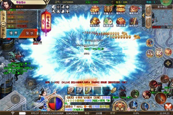 炼狱战神最新版