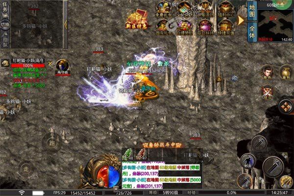 王者之战高爆版