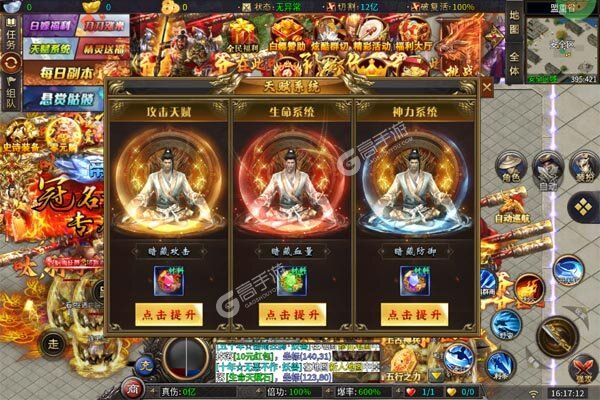 无尽寒冬3733版