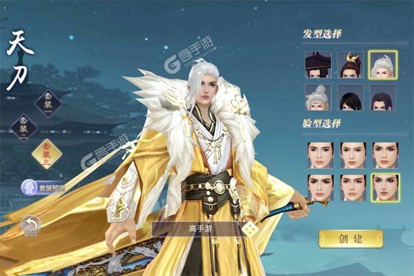 蓬莱老版本