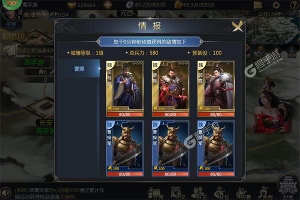 天子令3733版