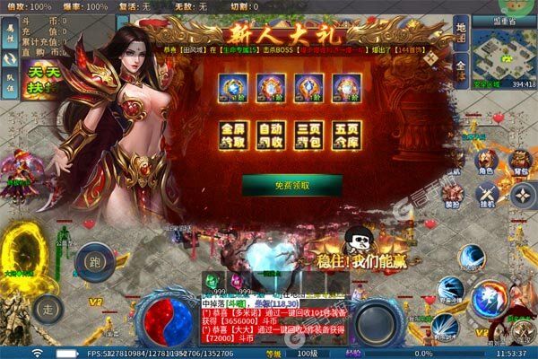 王者战神下载游戏