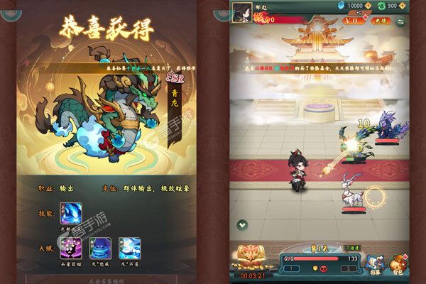 龙神之光正式服