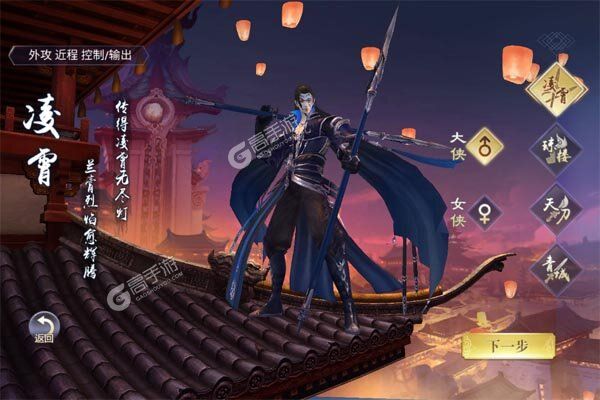 蓬莱测试版