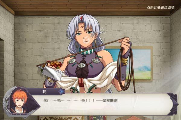次元星姬官方版