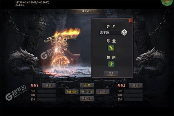 王者霸业手机版