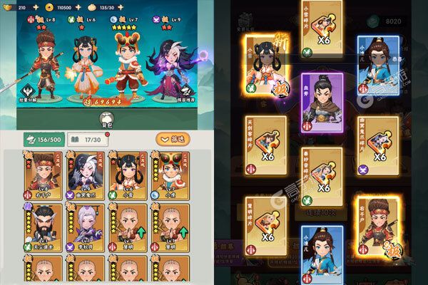 大侠坛说正版
