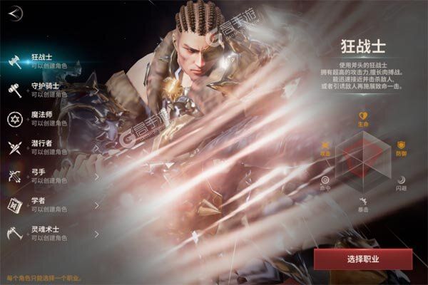 战之刃：幸存者游戏