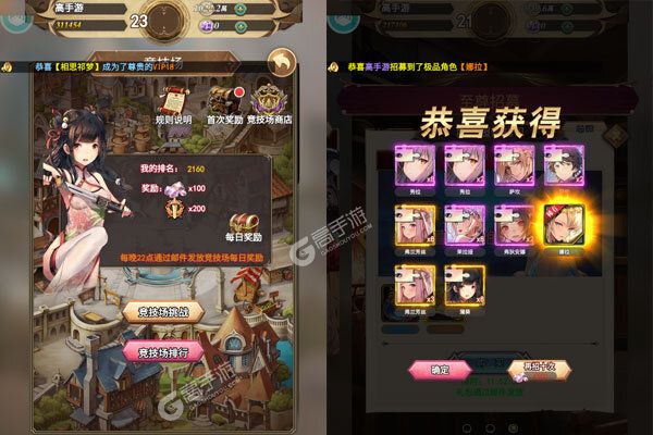 二十四小时下载安装