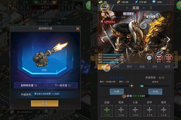 合体三国(0.1折英魂救世)