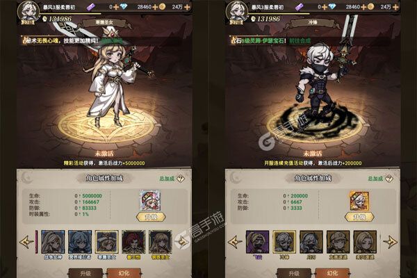 暴风要塞下载安装