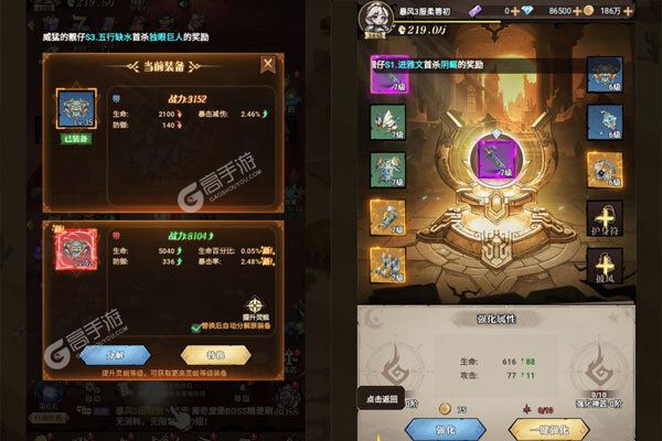 暴风要塞老版本