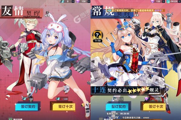 圣翼传说手机版