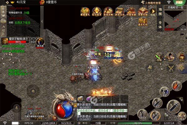 烈火骑士手机版