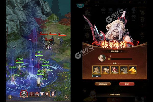 义战龙城正版