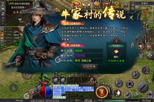 武器之王官方版