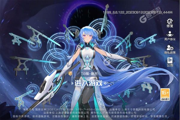 双生幻想巴兔版