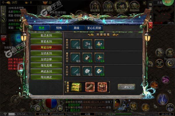 主宰无双测试版