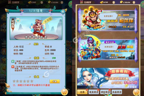 勇闯女儿国(0.1折三界奇缘)