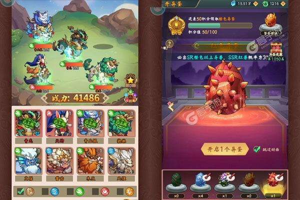 龙神之光内购版