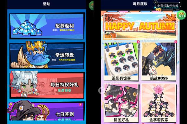 勇闯女巫塔官网版