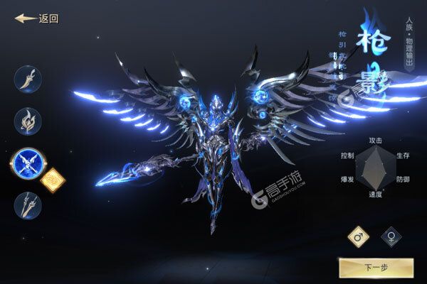 太古神王2安卓版