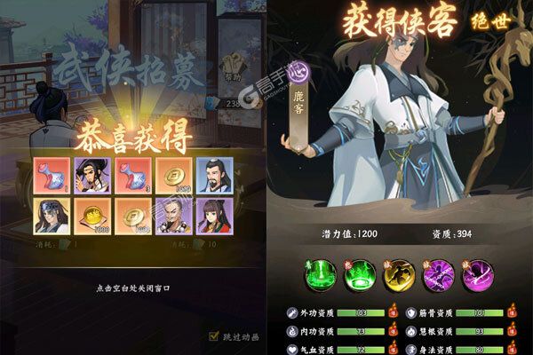你来嘛英雄下载安装