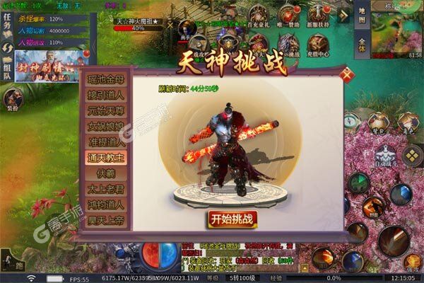 龙城传奇安卓版
