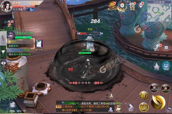 蓬莱咪噜版