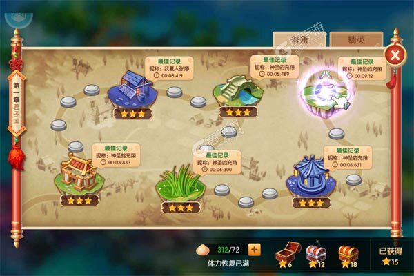 一骑当千2最新版