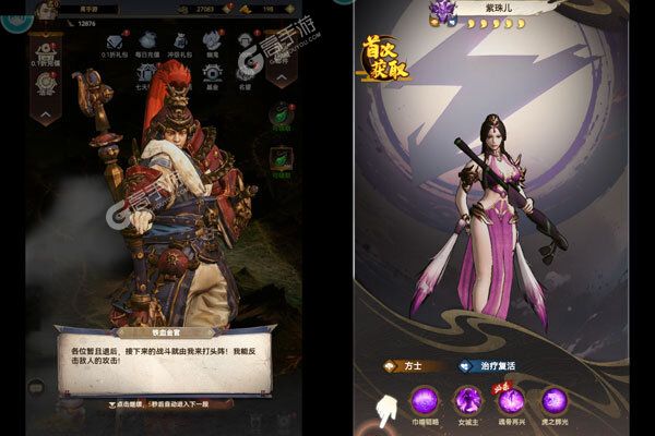 义战龙城手机版
