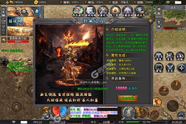 摸金之路老版本