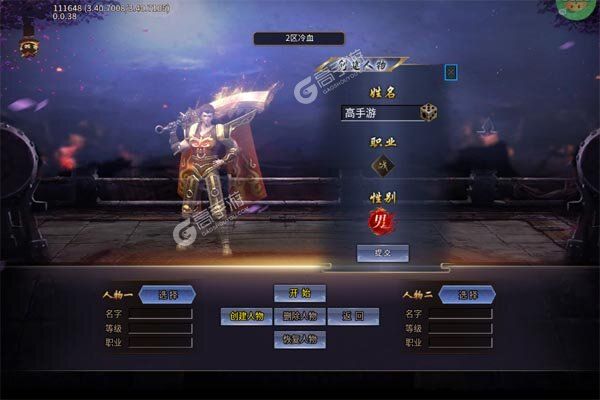 王者战神安卓版